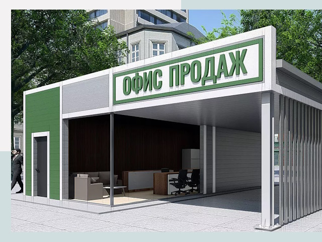 Строительство офисных здания в Устях-Лабинске